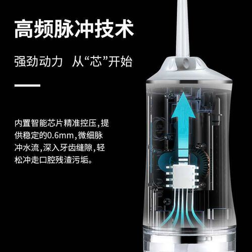 Dental irrigator electric portable household interdental wat