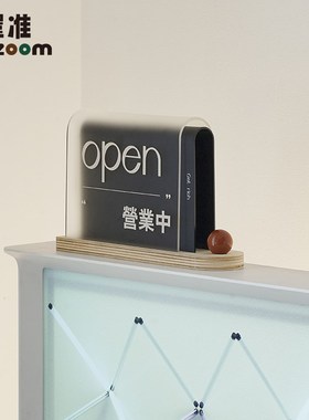 WOZOOM屋准工位立牌桌面摆件客厅电视柜家居创意玄关入户装饰品