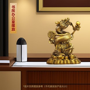 招财进宝铜龙摆件工艺品生肖龙招财聚财客厅办公室桌装 饰开业礼品