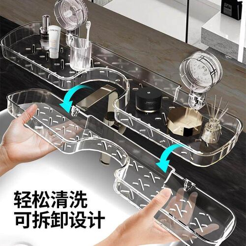Suction Cup Storage Rack No-Drill Bathroom Bath Non-Nail Dri