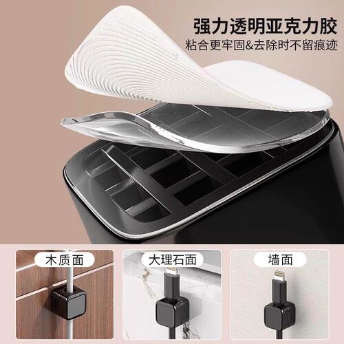 Magnetic Cable Organizer, No-Drill Desktop and Car Data Cabl