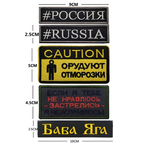 Russia Flag Embroidery the Tactical Military Patches Russian