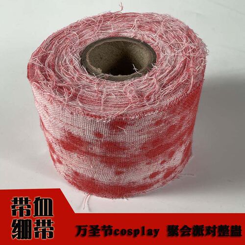 Halloween simulation bloody gauze bar party performance pran