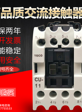 台安交流接触器CU-11/1/18/23/32R///5//电压3v