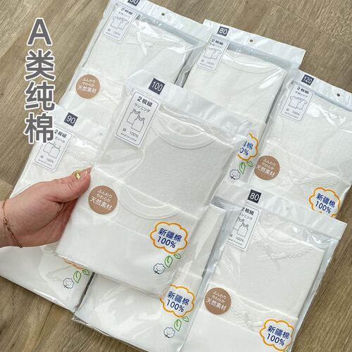 Japanese Thin Top For Large And Medium-size Childrens Pure