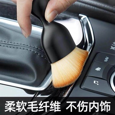 Car Interior Cleaning Dust Brush, Soft Bristle Gap Cleaning