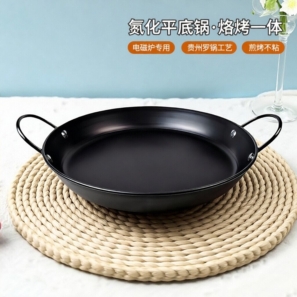 氮化平底锅烙锅烧烤一体烤肉煎饼贵州罗锅家用电磁炉专用铁锅煎锅