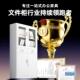 奇点储物柜钢制文件柜证柜矮办柜凭带锁收纳务公JZG WJG室资财料