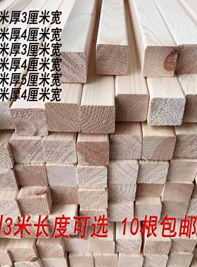 条条子WIU松修建筑吊顶木方松实木线木条打包条木条龙骨木方原木