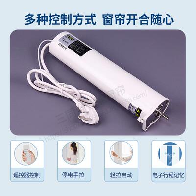 电动窗帘开2合科帘AOK奥.0大扭线力68AM68-2/8静音电机马达支持无