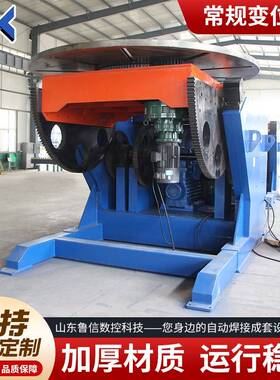 常规焊接变位机小型33359转台接氩便弧自式动变焊位机焊接携常规