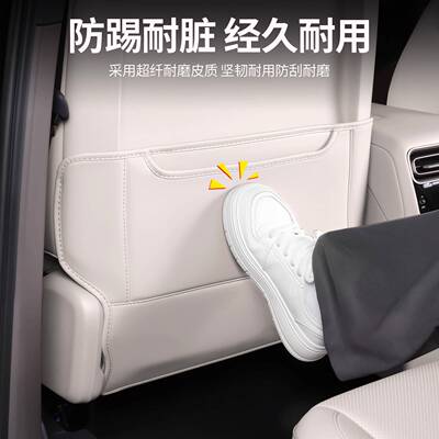 适用于理装想ii8座6椅后革防踢垫后排防护套汽车内55575饰用品皮