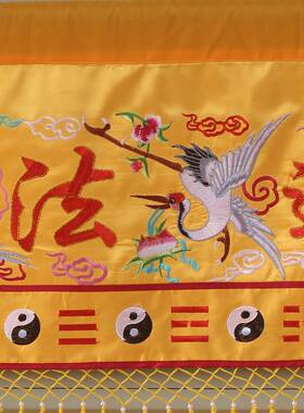 新款道家道观道法005自然米2米3米装饰用挂品1布刺绣围横幅帷幔幡