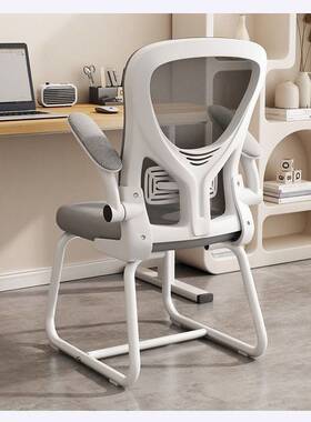电宿脑椅TVW办公椅会议椅舒久坐适升降子座椅家用舍学生学习椅靠