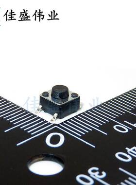 开关6*6x*5mm6x65mm贴片4脚铜脚带编轻RDQ触开关按键开关全新