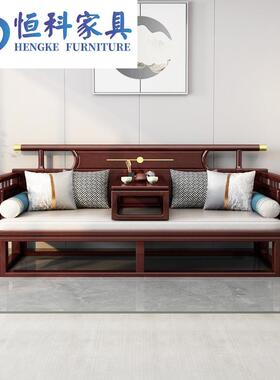 现罗代XFP新中式实简木汉罗沙发床现代约小户型客厅推拉床塌炕几