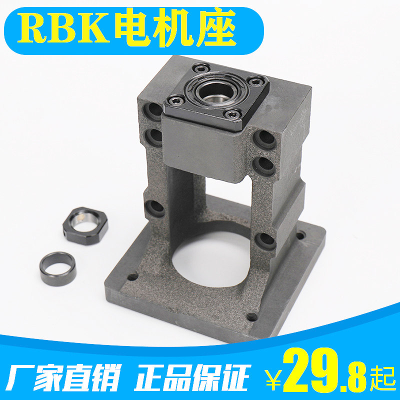 滚珠丝杆滑台马达座400W 750W伺服电机座一体57 86步进电机固定座