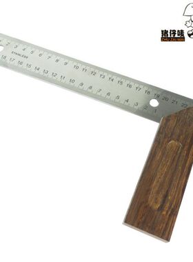 木工工具黑檀木工角尺L型不锈钢猪仔唛角度尺250MM原木尺座直角尺