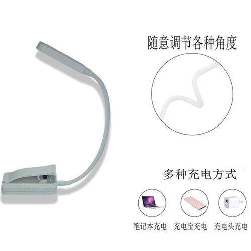 Desktop eye protection reading light, office dormitory spec