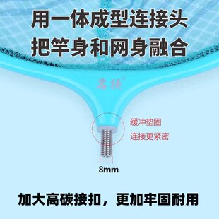 Famous Fishing Tackle Black Pit Competitive Flying Copy Net