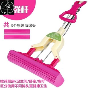 floor with wide large toilet mop flat cheap sponge