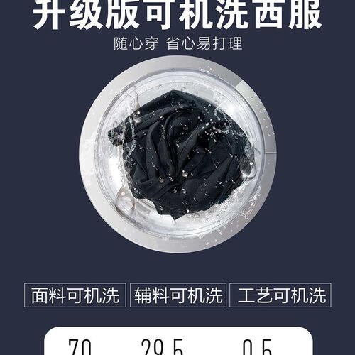 Suit Suit Mens Suit Mens Best Mans Suit Machine Washable