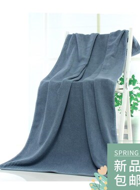 70*140cm cotton towels Soft Absorbent Sport Bath towel 浴巾