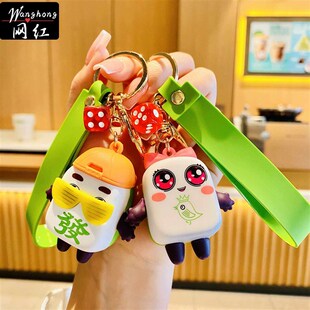 Cartoon Mahjong Pendant Keychn Couple Accessories Cute Schoo