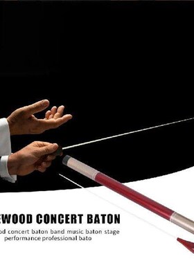 38.3cm Music Director Conducting Batons Rosewood Handle