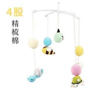 Comfortable Sew Milk Yarn Thread Apparel Blended Cotton Wool