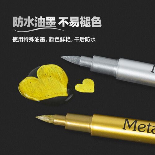 Highlighter metallic pens in gold and silver, paint marker p