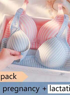 1/2Pcs Wirefree Nursing Clothing Cotton Breastfeeding Bra fo