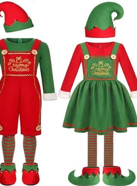 2024 Chritma Kid Cute Green Elf Cotume New Year Family Party