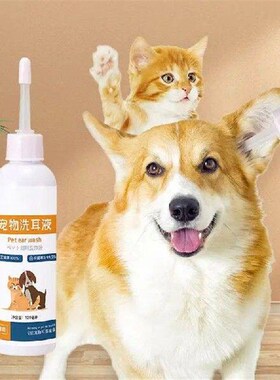 Dog Ear Cleaner Solution Pet Ear Cleaning Liquid Ear Rinse