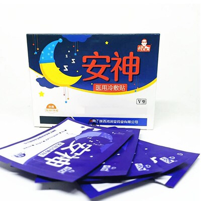 10/20/30pcs Natural Herbs Sleeping Patches Improve Insomnia