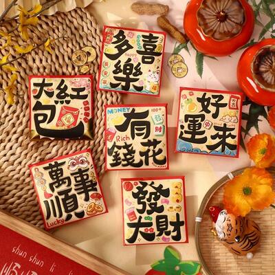 6pcs Snake Year Red Envelopes Chinese New Year Money Bag Red