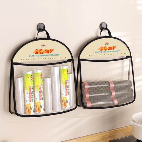 Kitchen garbage bag storage net, sock organizer hanging bag,