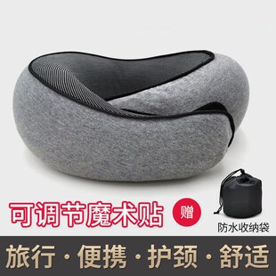 Travel Neck Pillow Cushion Durable U-shaped Airplane Pillow