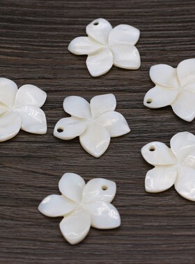 New Natural Shell Beads Pendant Leaf/Flower/Wing Mother of P