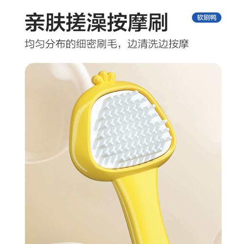 Childrens Little Yellow Duck Bath Toy Bathroom Spray Shot W