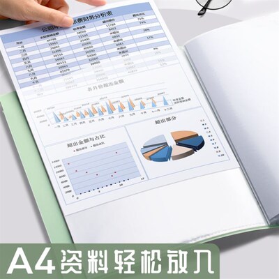 2 ring binder活页夹 a4 3 holes folder夹 looseleaf file文件夹
