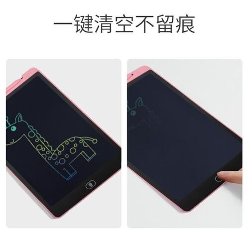 Childrens small drawing board LCD writing pad toys elec
