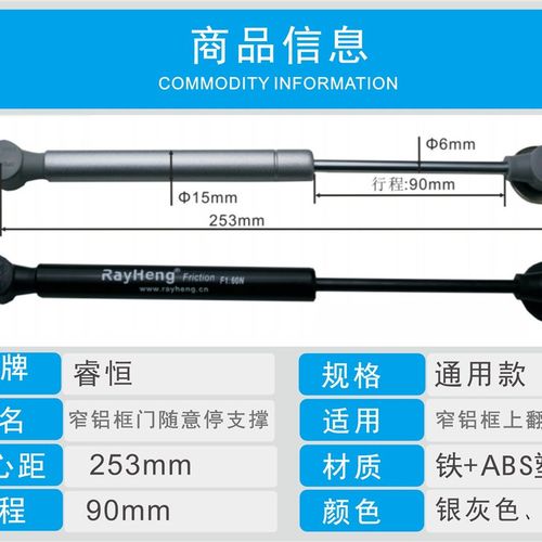 窄铝框上翻门支撑20极简玻璃门随意停气撑窄边框吊柜气压杆支撑杆