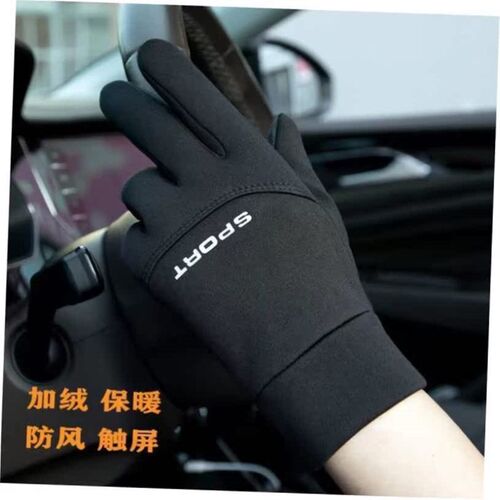 Cold-proof Ski Gloves Waterproof Winter Gloves Cycling Glove