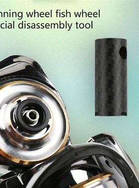Fishing Wheel Remover Baitcast Reel Disassembly Tool Reel