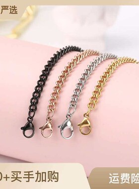 Stainless Steel 304 316L Side Chain Wild Twist Chain Titaniu