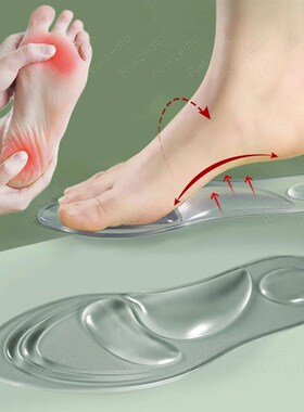 Medical Silicone Orthopedic Insoles for Shoes Women FlatFoot
