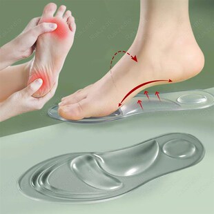 Medical Silicone Orthopedic Insoles for Shoes Women FlatFoot