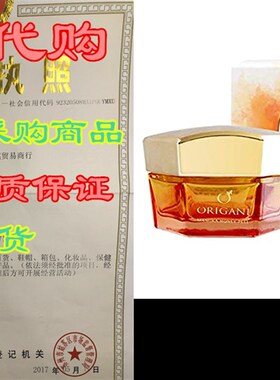 Origani Organic Manuka Honey Gentle Facial Peeling Gel