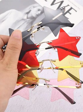 Rimless Star Shape Sunglasses rendy Sun Glasses for Women &